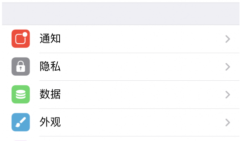 Telegram电报改成中文版界面