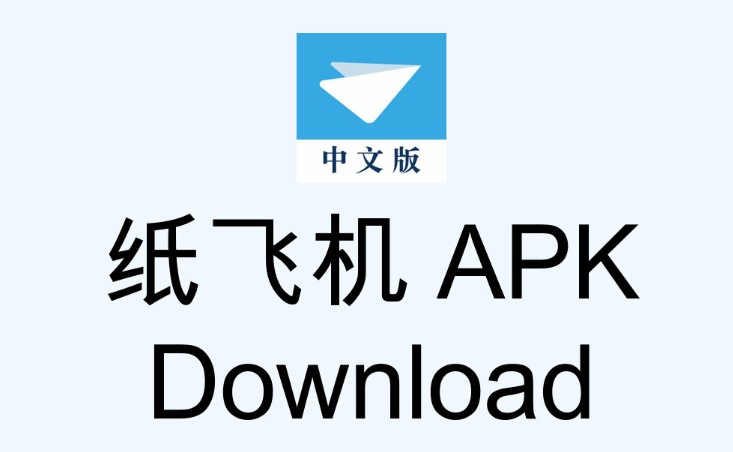 telegram 10.1.3安卓apk下载