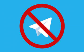 解锁频道或 Telegram 帐户的方法